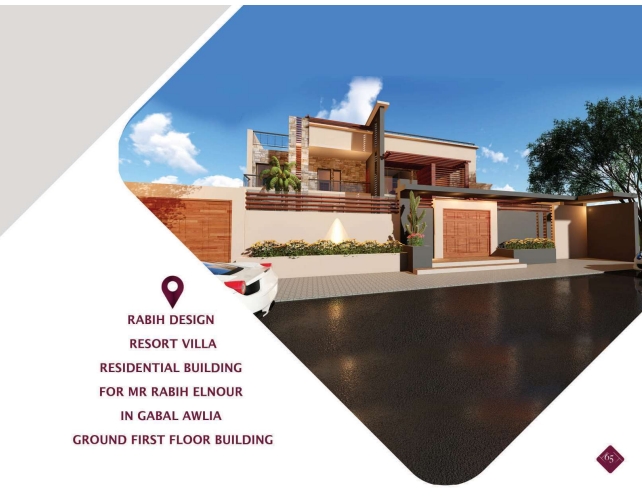 صورة مشروع 2